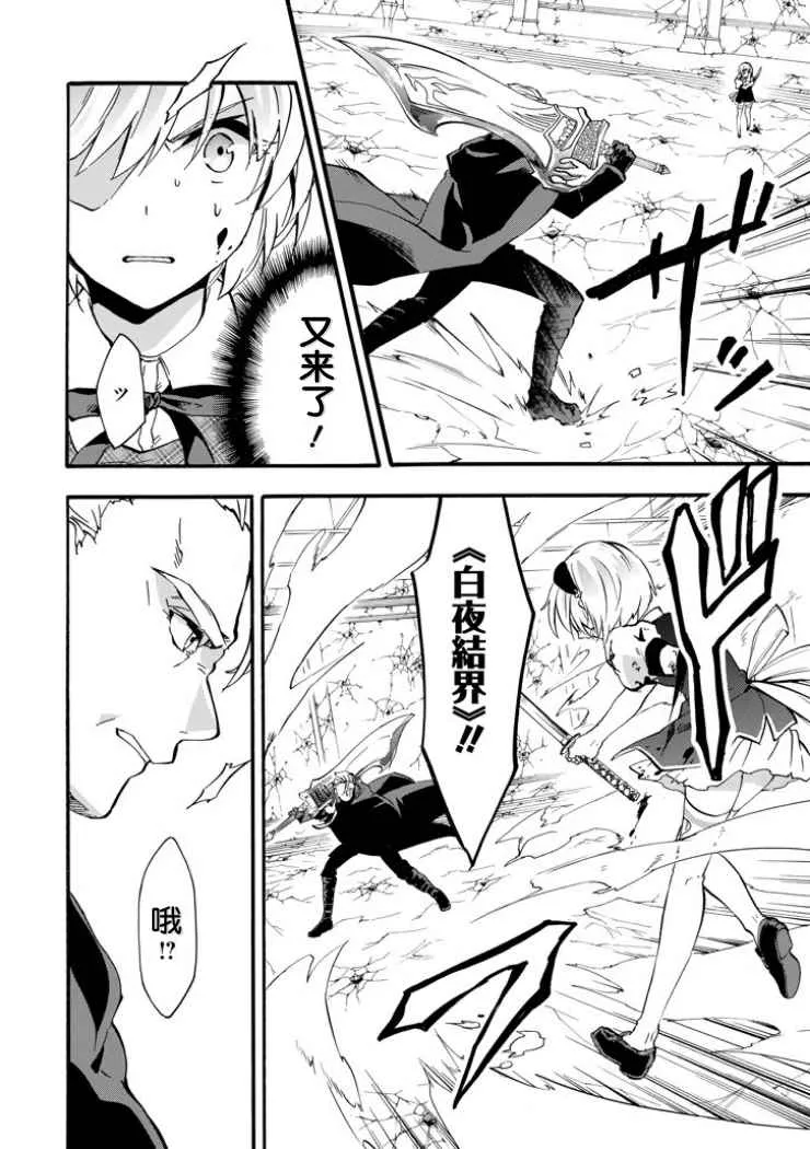 第43话 第42页