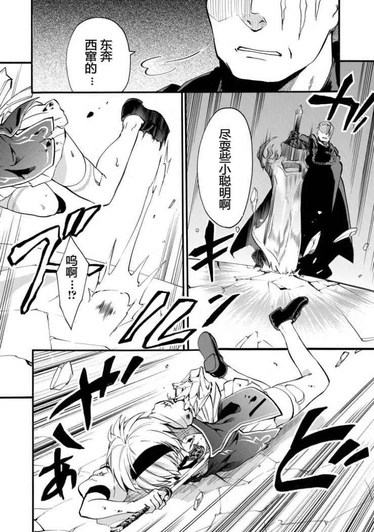 第43话 第44页