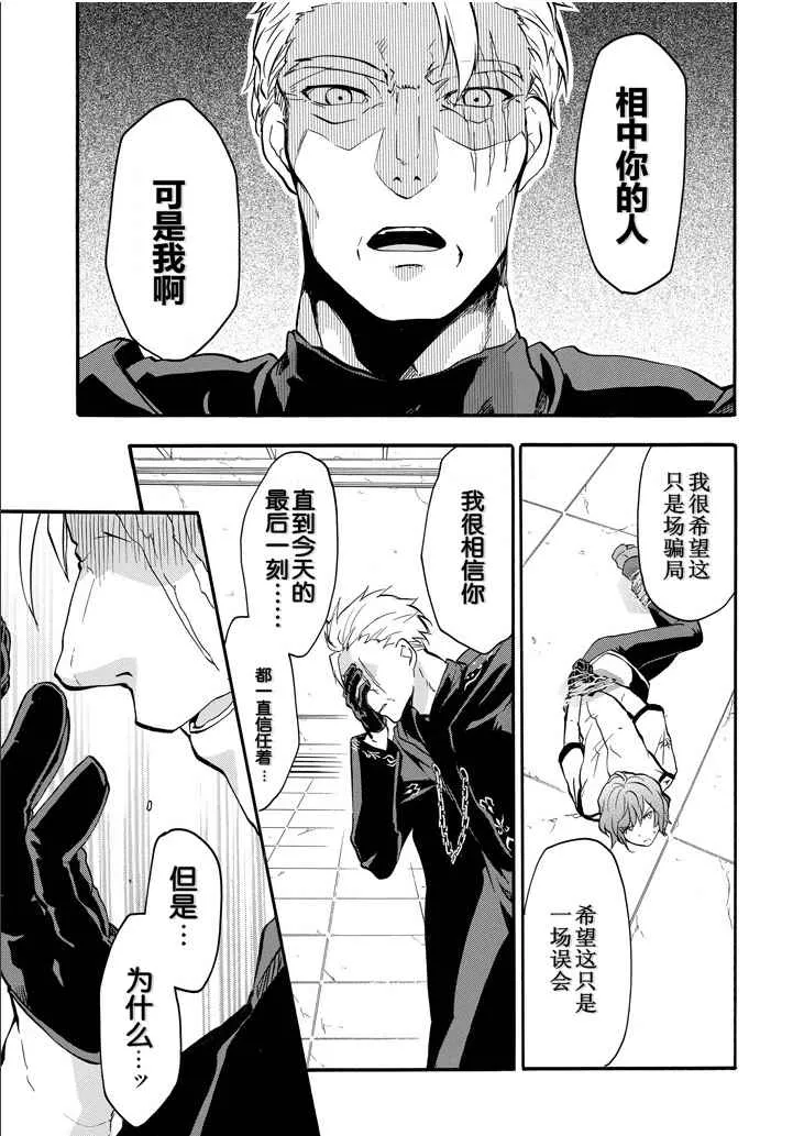 第42话 第23页
