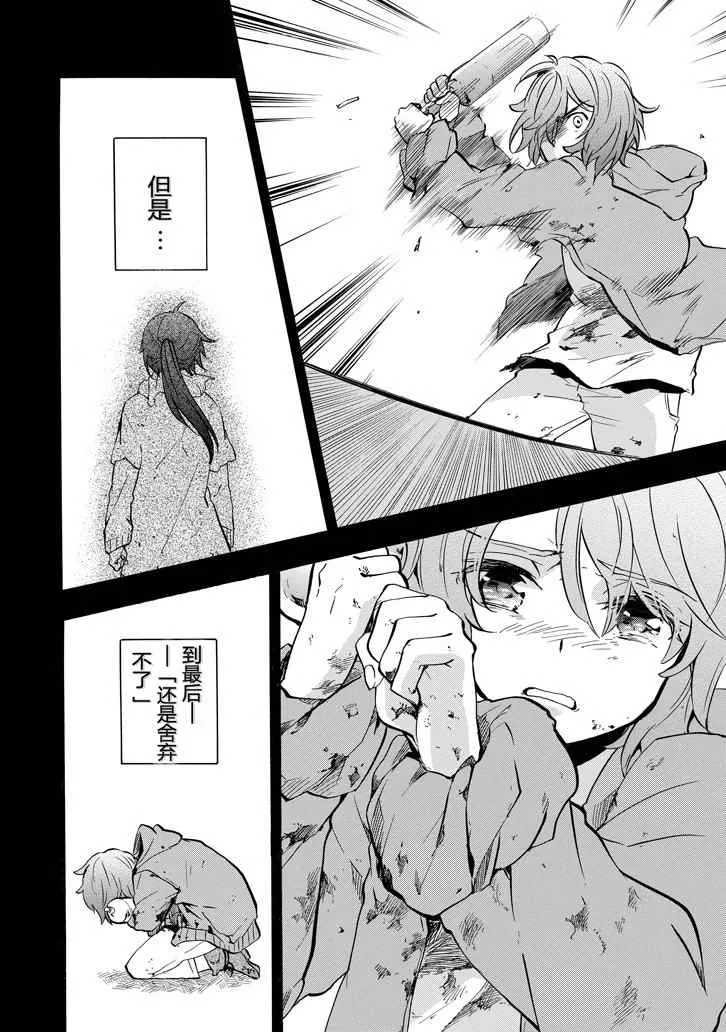 第42话 第30页