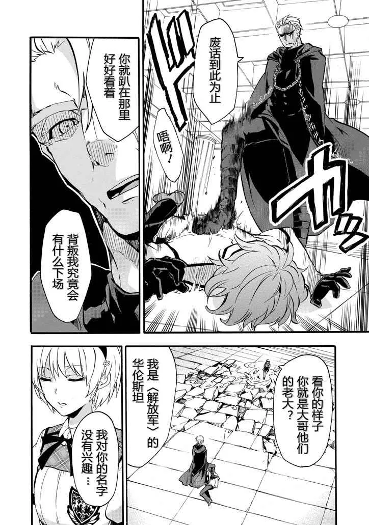 第42话 第42页