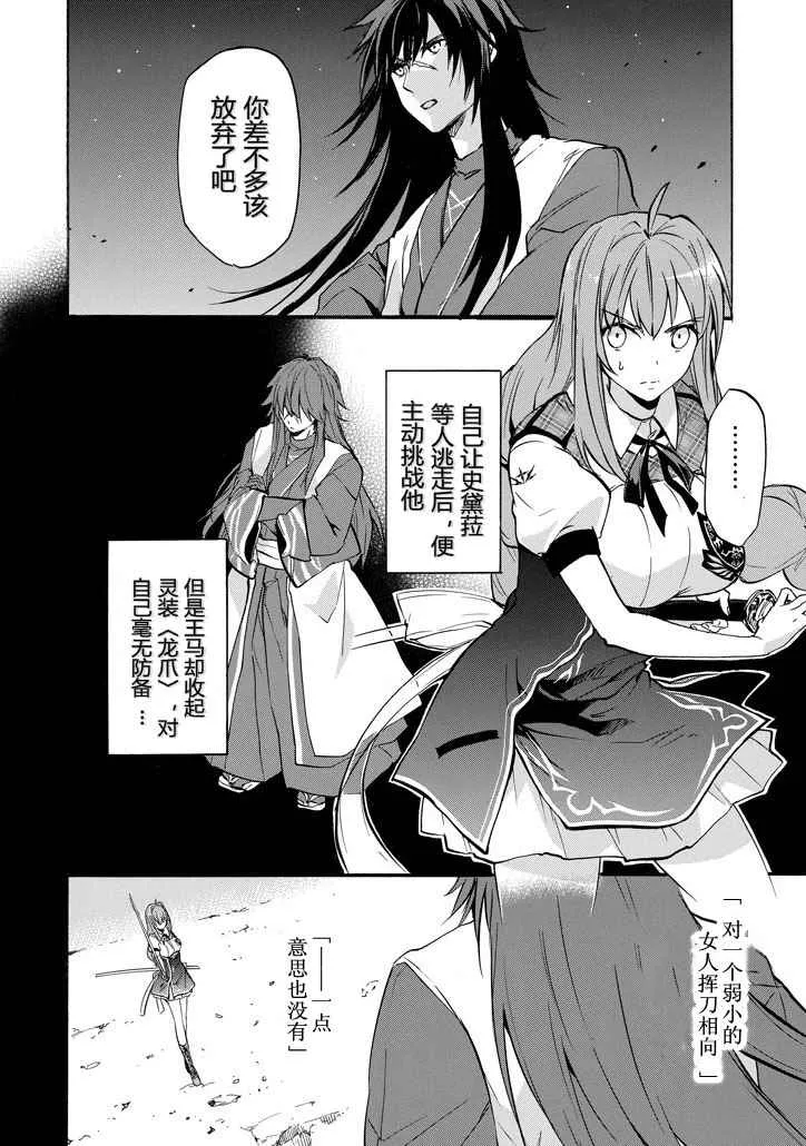 第41话 第10页