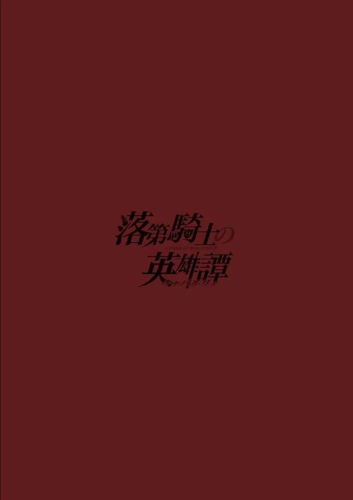 第41话 第41页