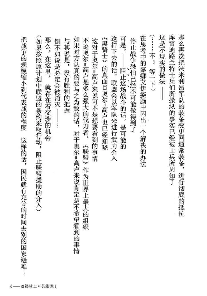 第41话 第46页
