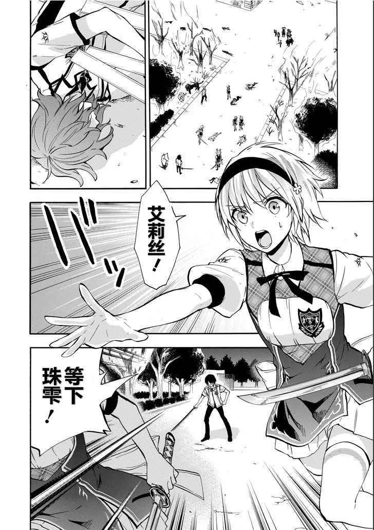 第40话 第2页