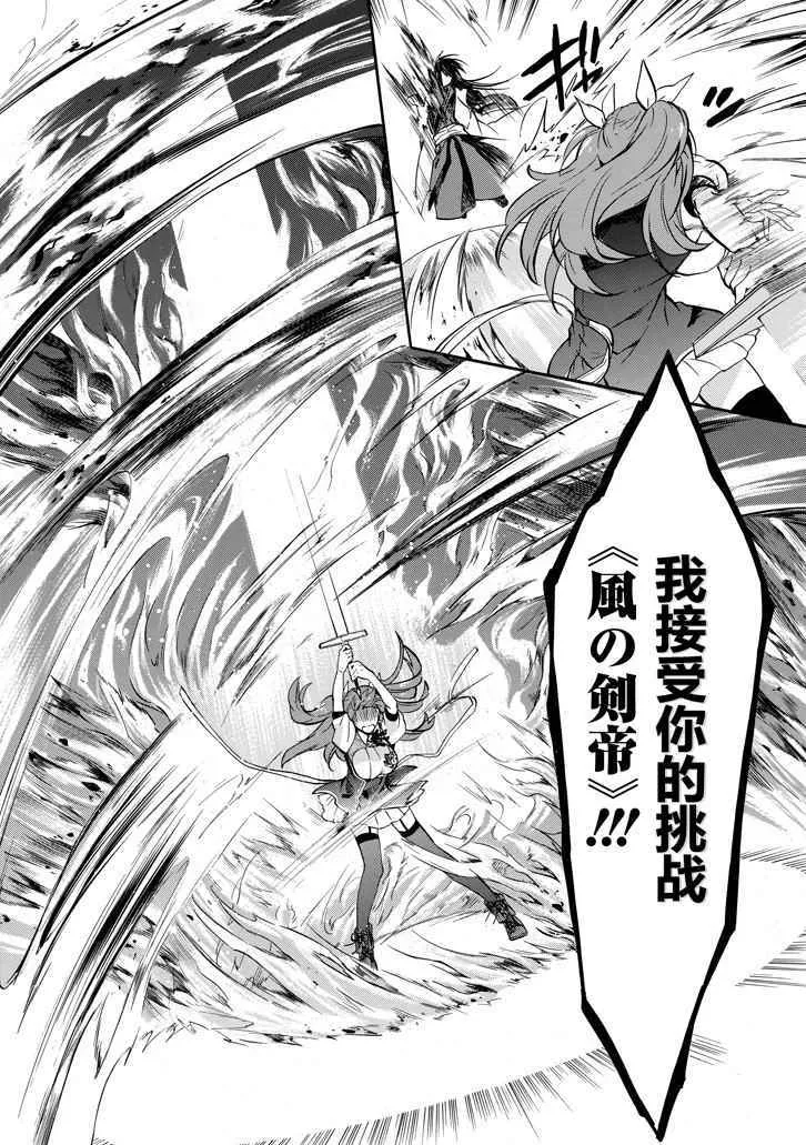 第40话 第13页
