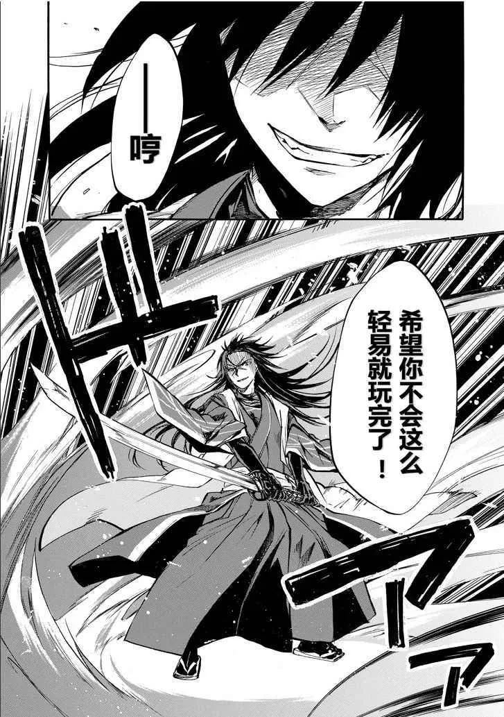 第40话 第15页