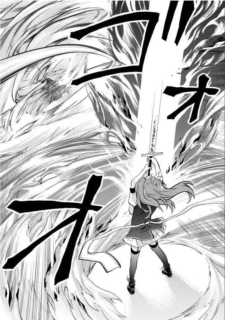 第40话 第16页