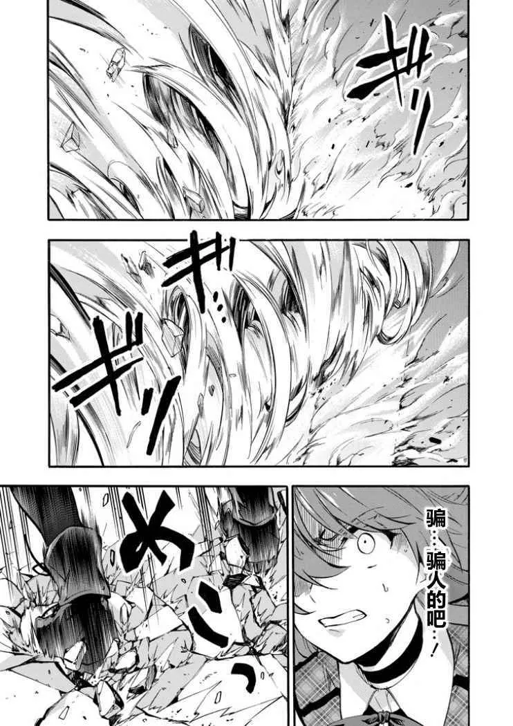 第40话 第20页