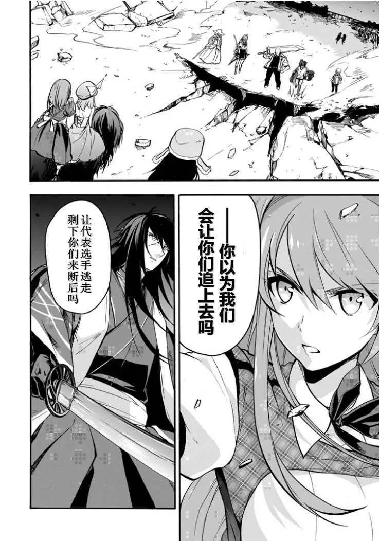 第40话 第33页