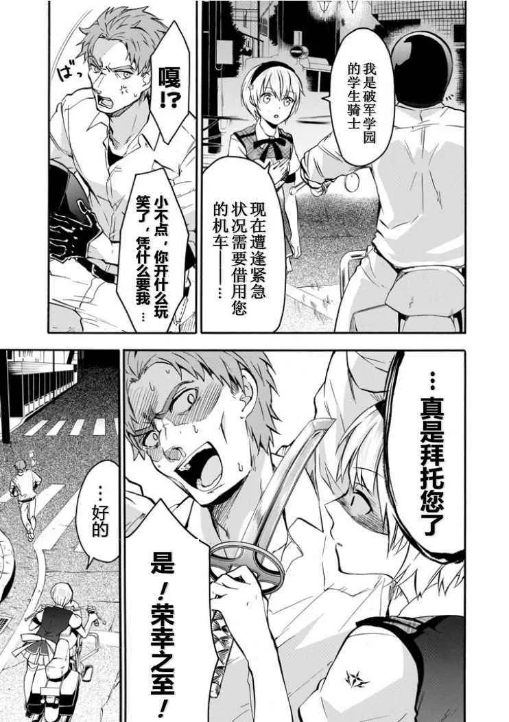 第40话 第40页