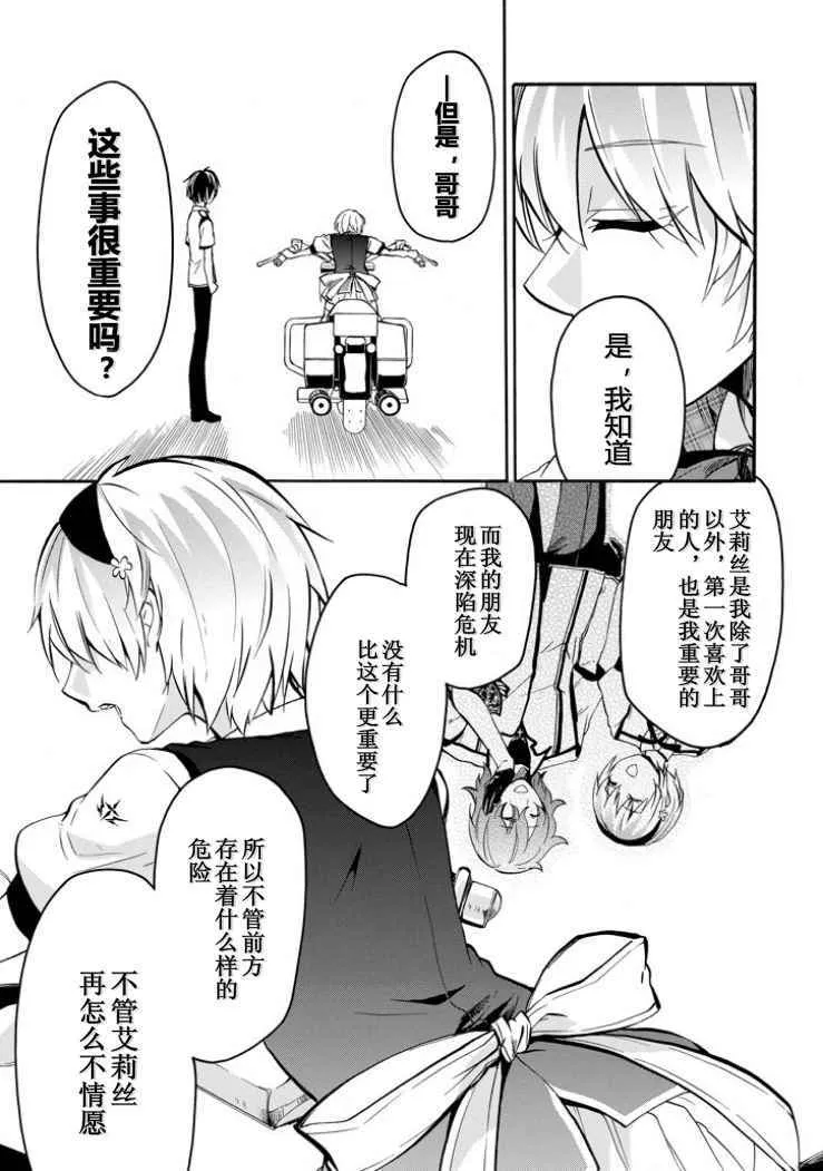 第40话 第44页