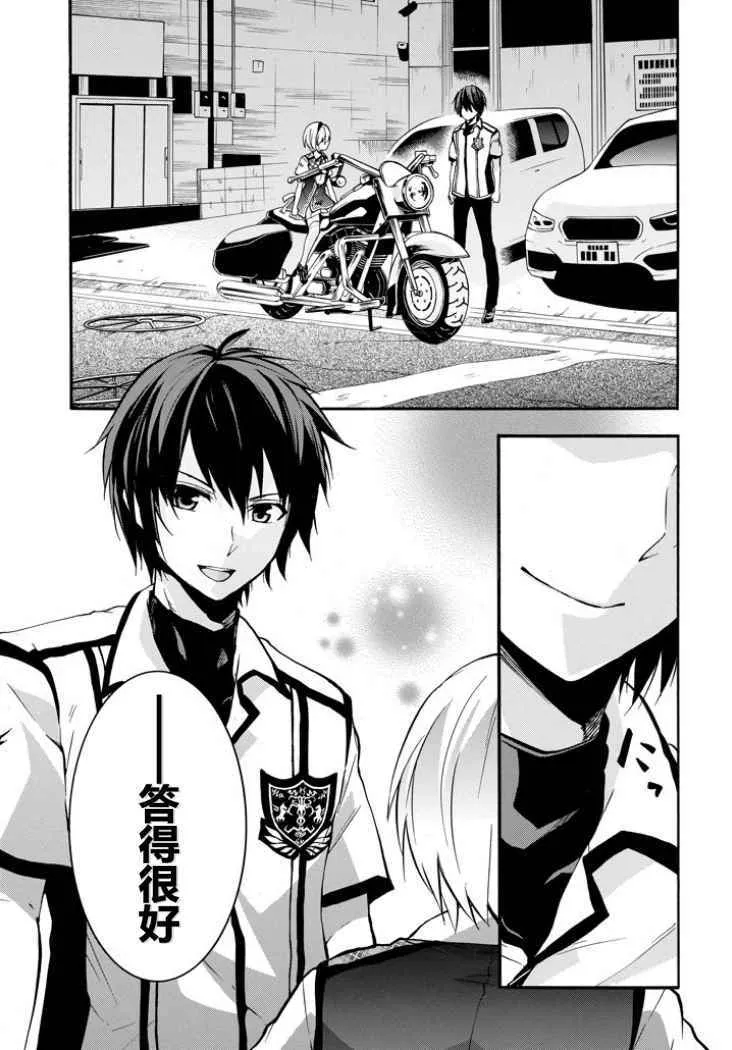 第40话 第46页