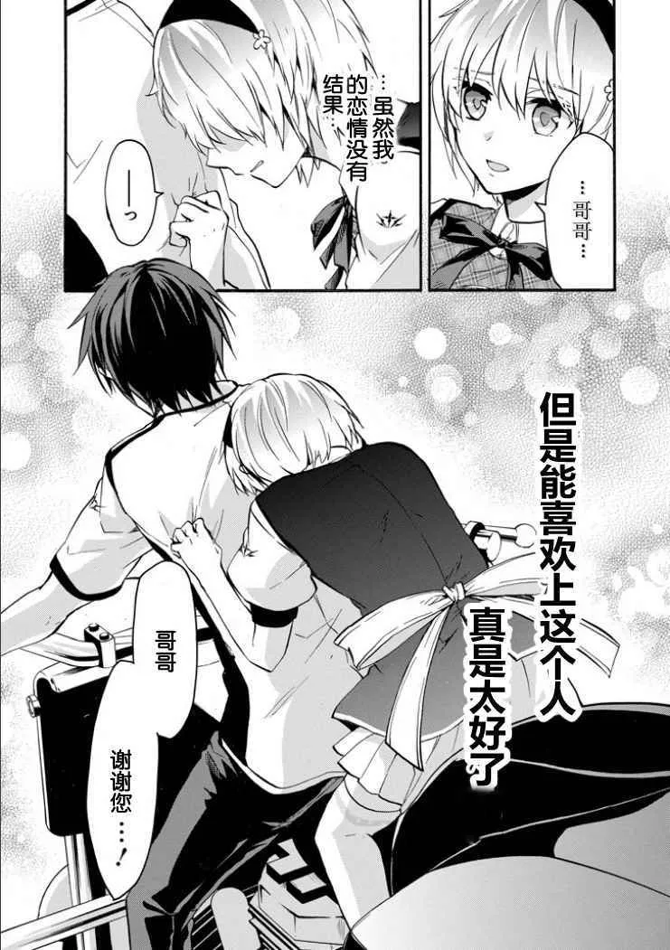 第40话 第48页