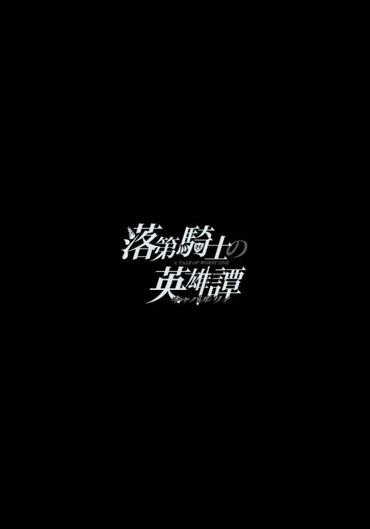 第39话 第2页
