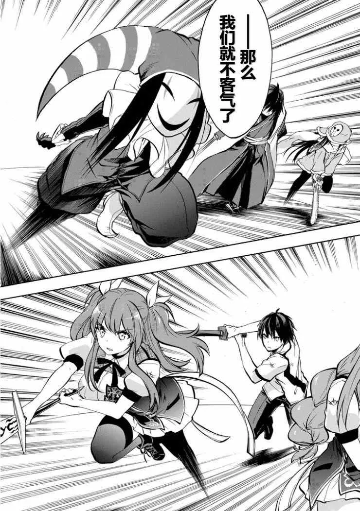 第39话 第22页