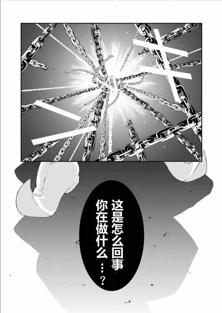 第39话 第33页