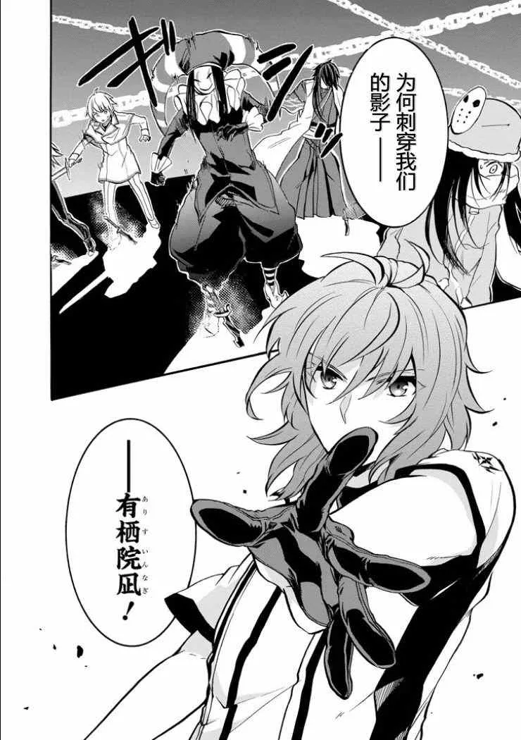第39话 第34页