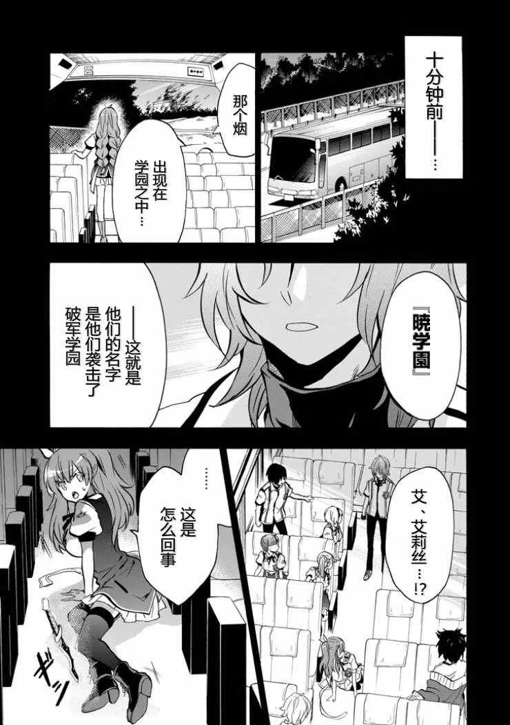第39话 第35页