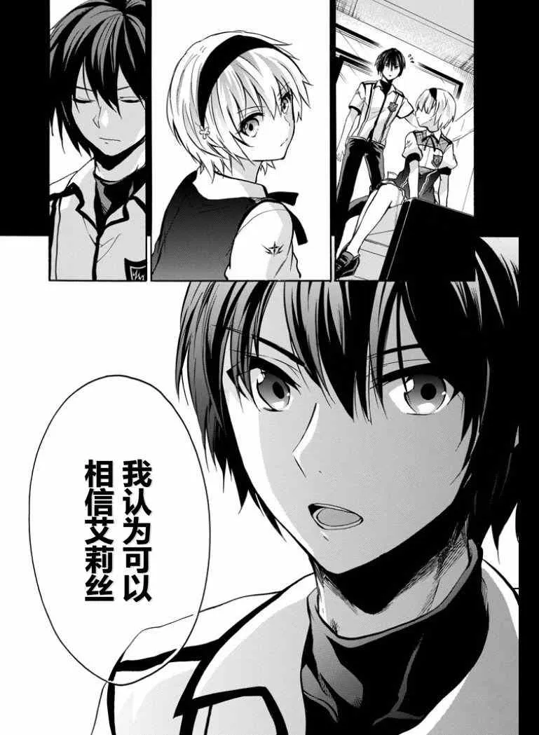 第39话 第47页