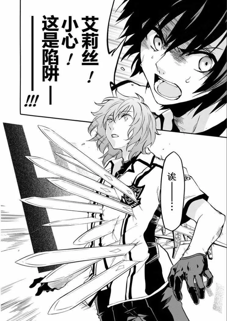 第39话 第52页