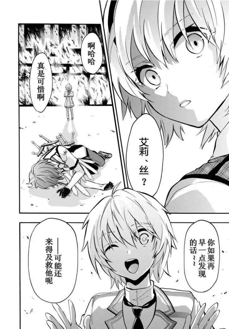 第39话 第54页