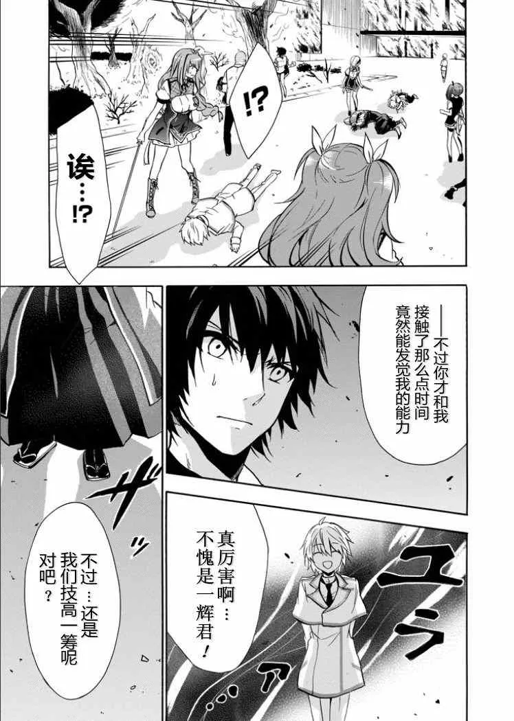 第39话 第55页