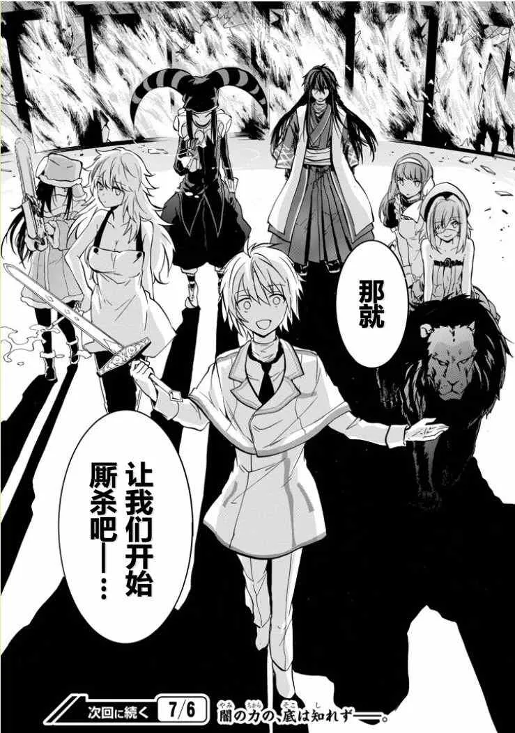 第39话 第56页