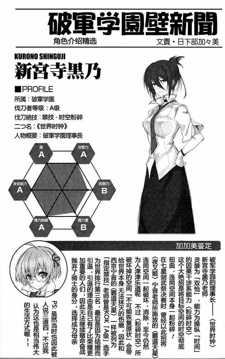 第39话 第57页