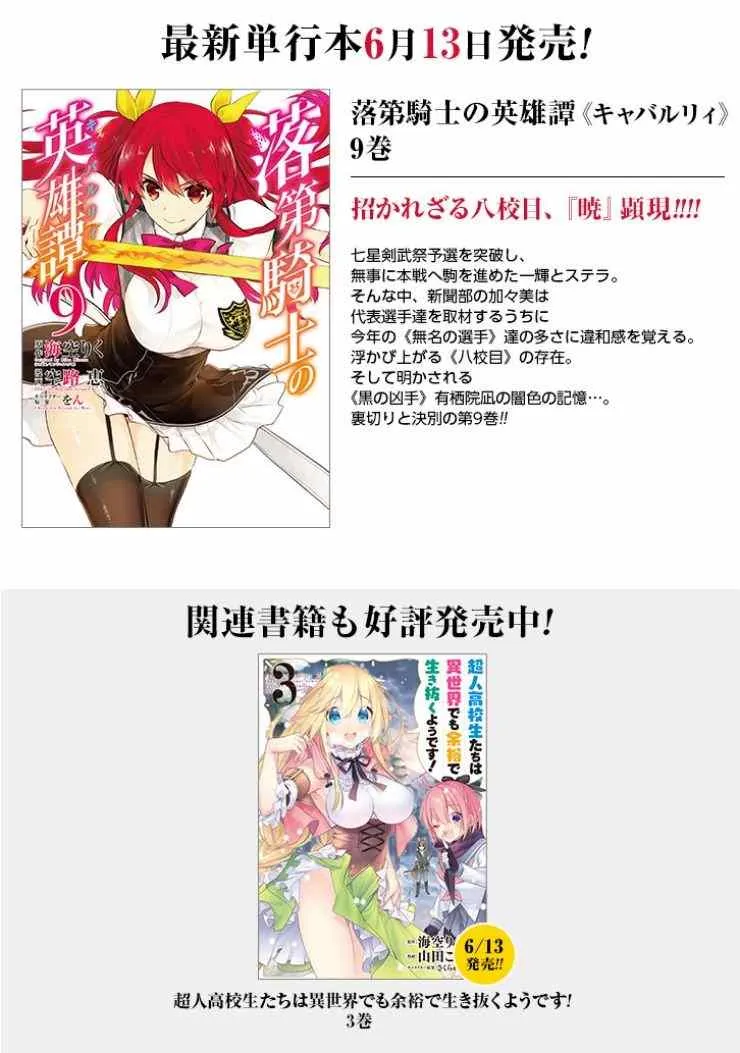 第39话 第58页