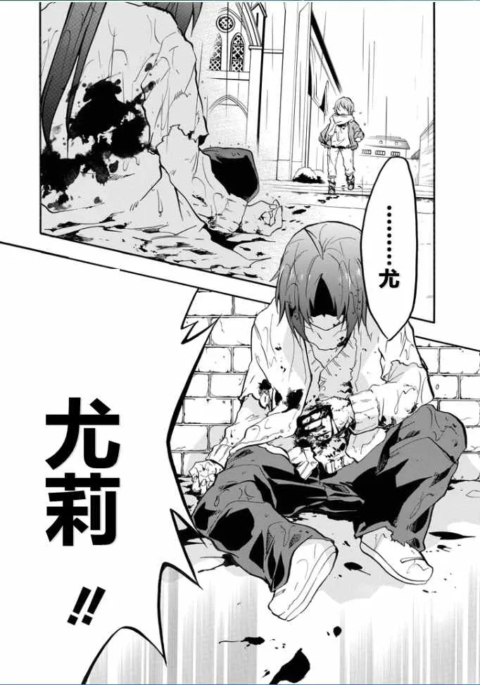 第37话 第22页