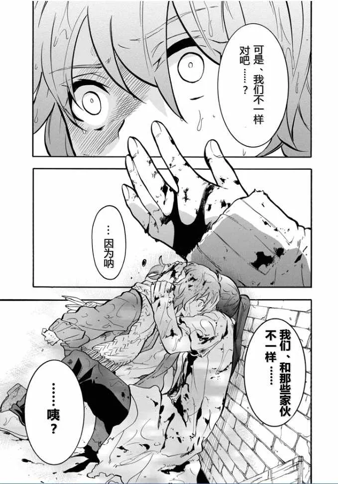 第37话 第27页