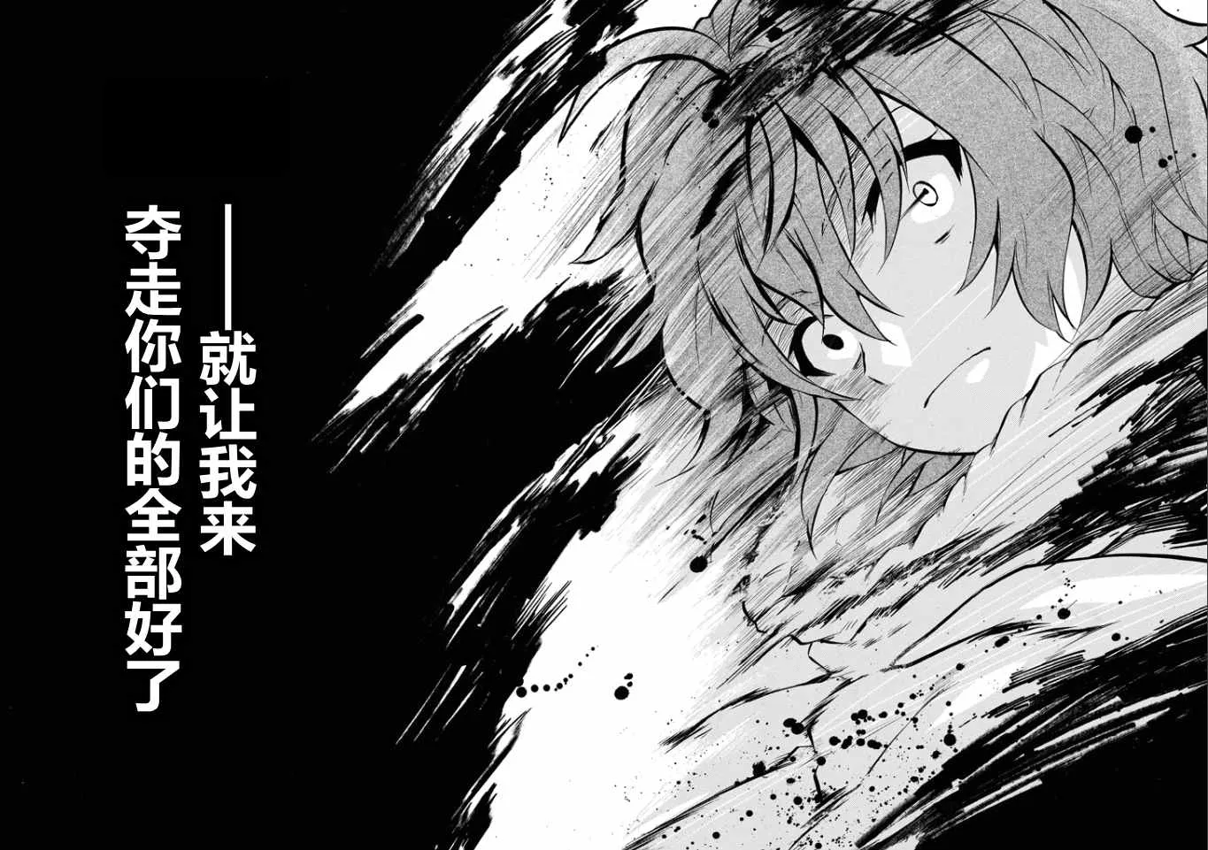 第37话 第36页