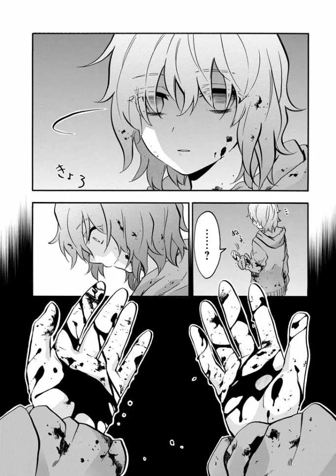 第37话 第38页