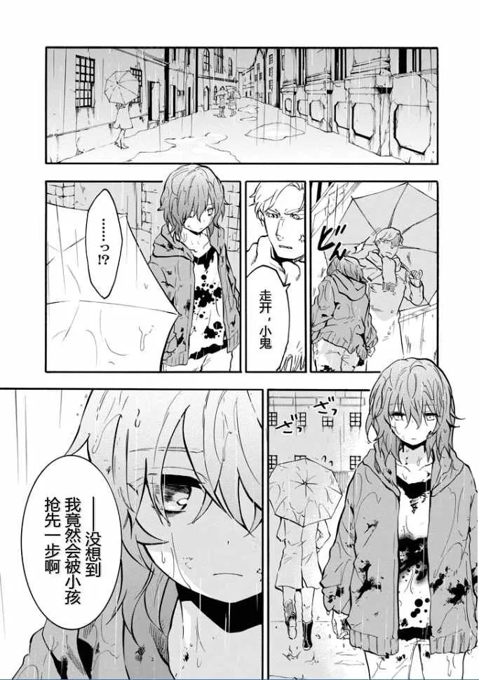 第37话 第42页