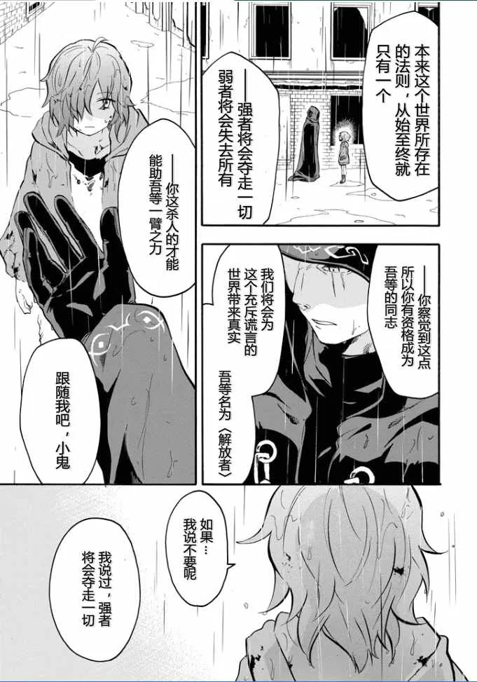 第37话 第47页