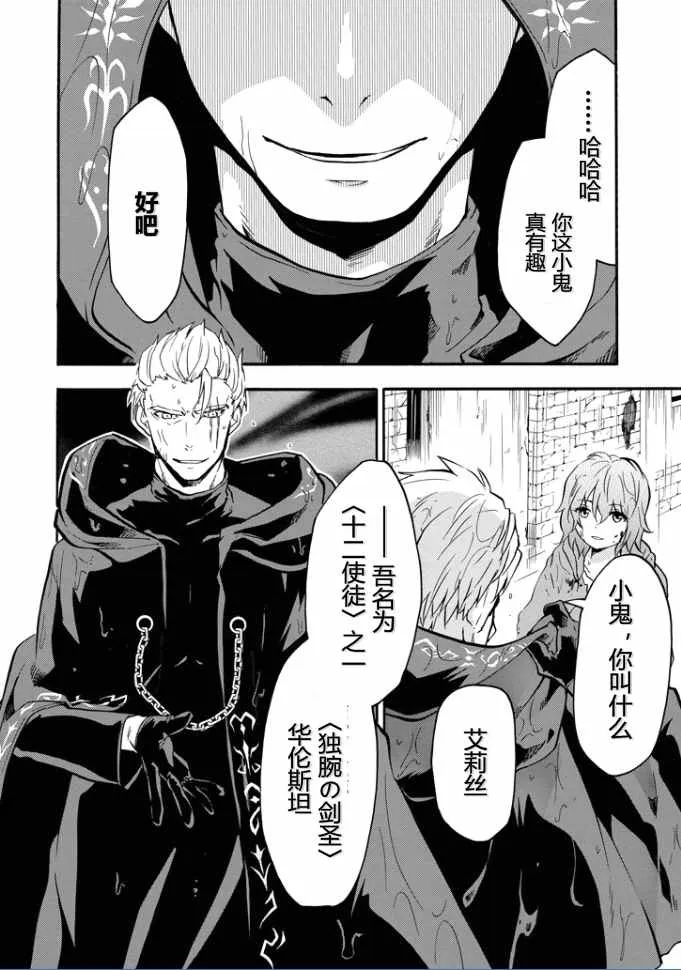 第37话 第50页