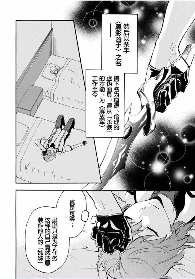 第37话 第52页