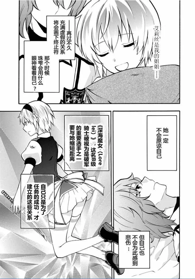 第37话 第53页