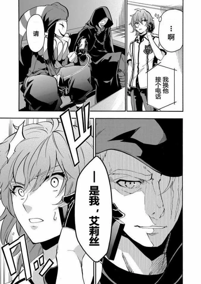 第36话 第17页