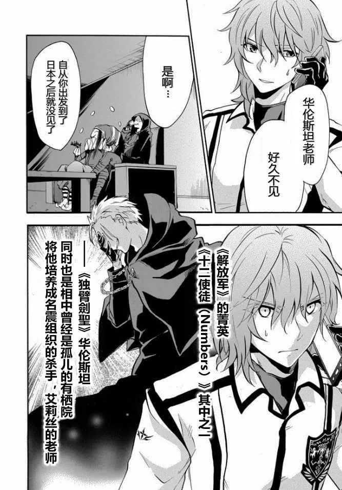 第36话 第18页