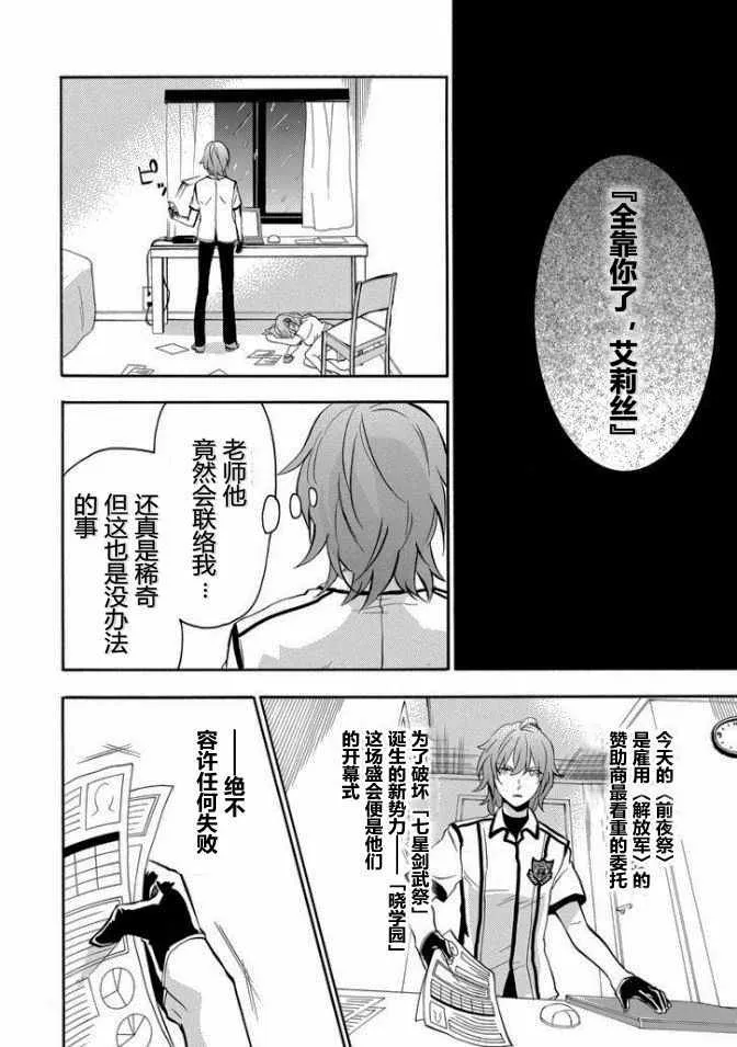 第36话 第22页