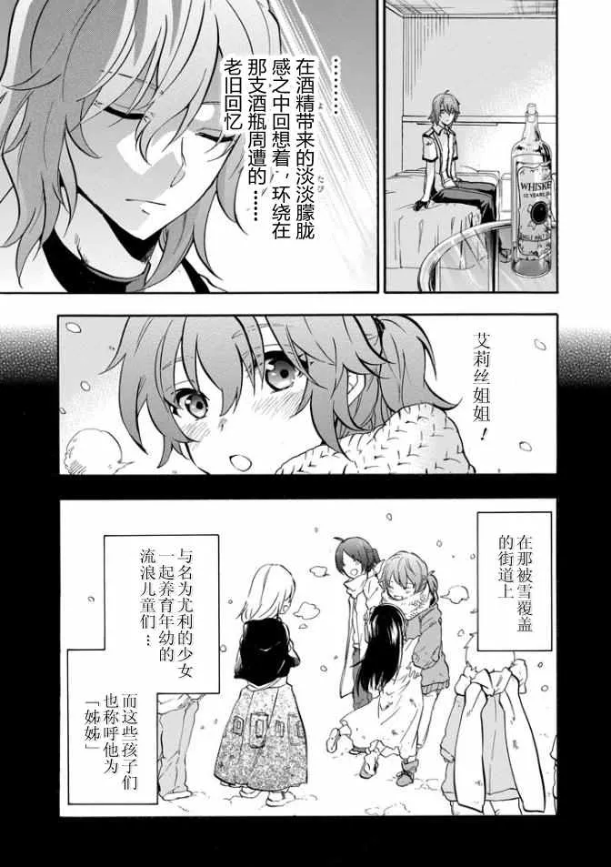 第36话 第41页