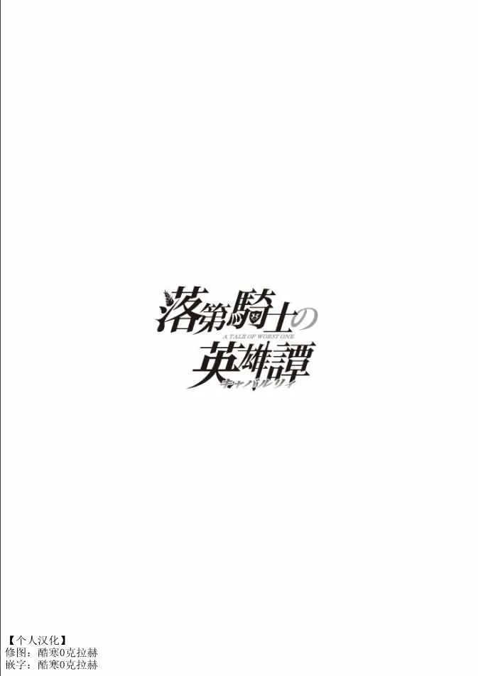 第36话 第44页