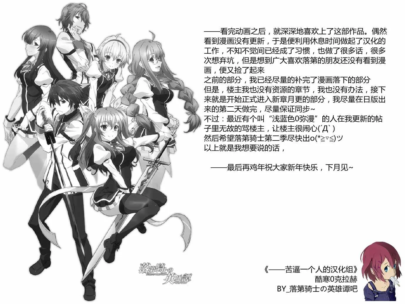 第34话 第39页
