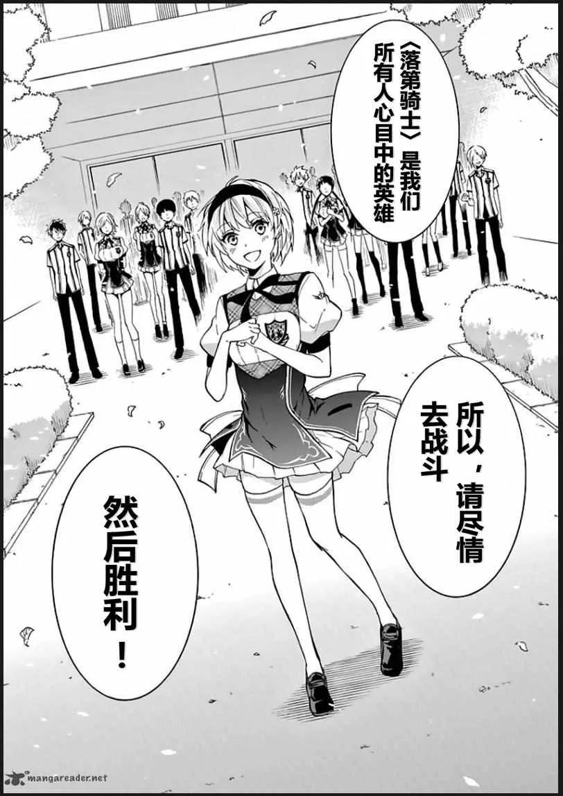 第30话 第39页