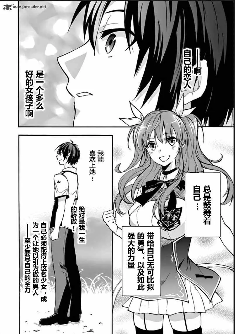 第30话 第46页