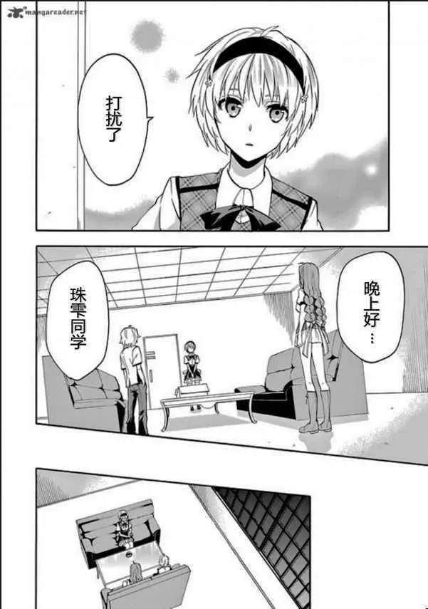 第29话 第30页