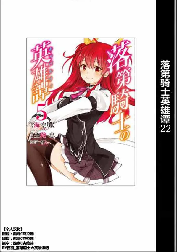 第22话 第45页