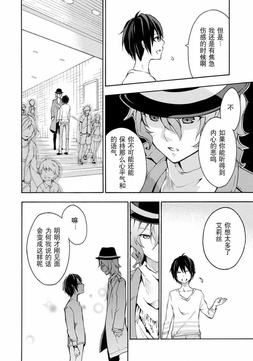 第5话 第46页